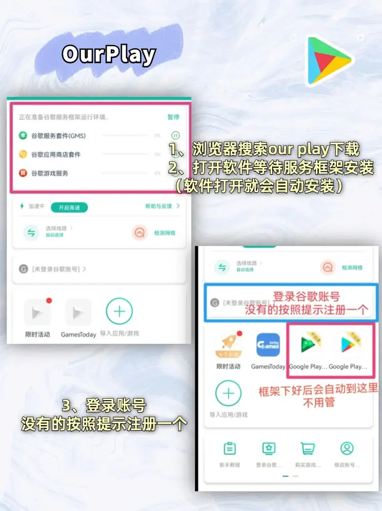 九舞彩票截图1